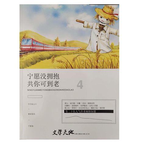 尽享30+8m+12(35-m)=370的过程?知识星球,开启学习新视野!
