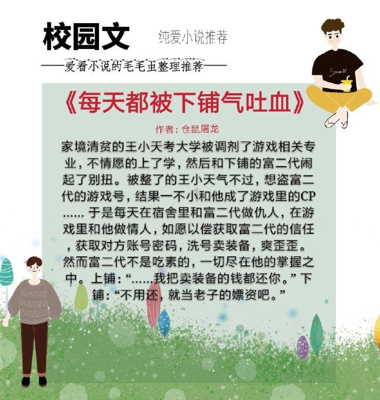 元旦和春节的区别是什么?-机智问答网页